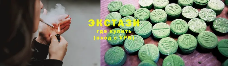 Ecstasy MDMA  Горняк 